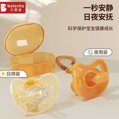 Baby pacifier liquid super soft nano silver silicone mouthpiece imitation breast milk teether supplies baby magic pacifier