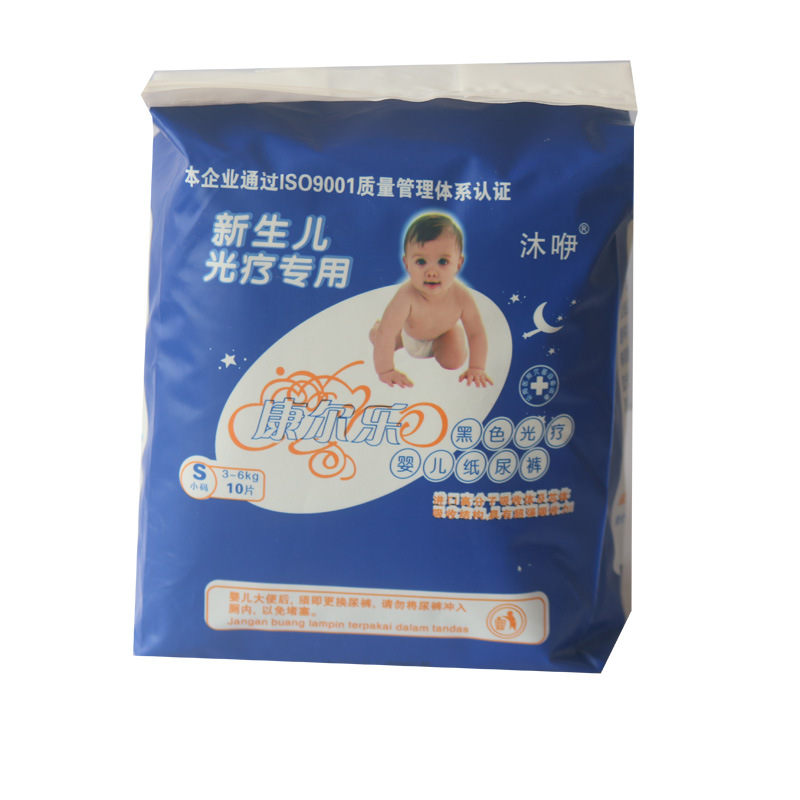 Muyi newborn phototherapy black baby diapers anti-blue diapers wholesale large spot 5