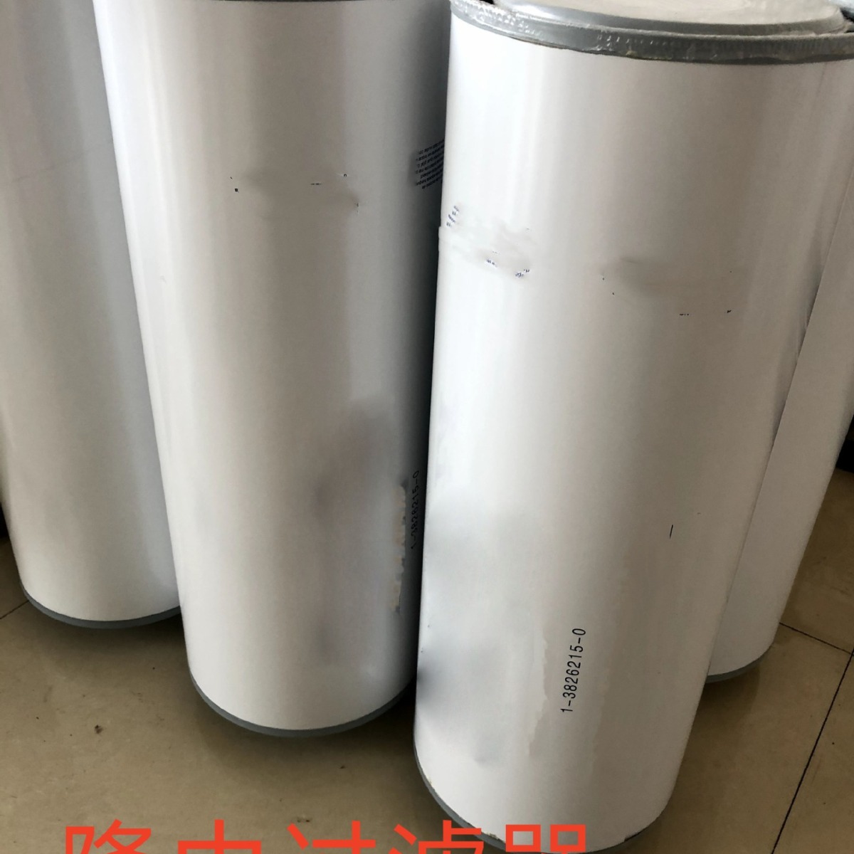 2023-12-29 08:49:33.jpg