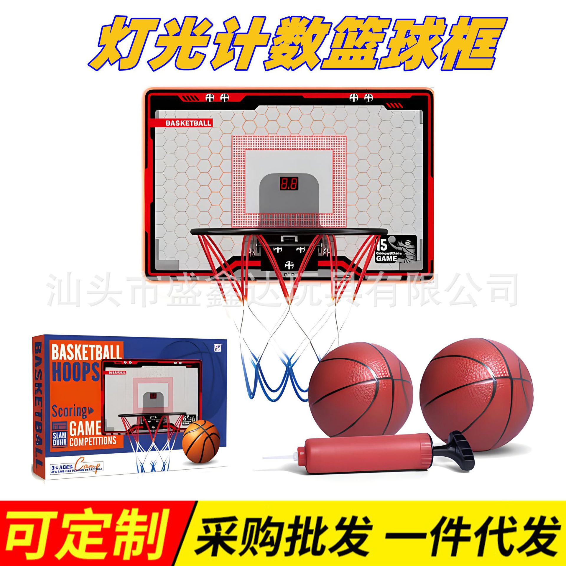 跨境亞馬遜兒童燈光籃球架室內可扣籃籃球框計數器投籃戶外玩具