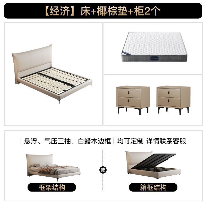 [경제적] 침대 + 코코넛 야자 매트 + 캐비닛 2개