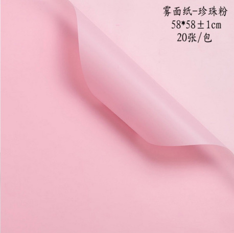 Papel liso de color sólido de estilo coreano papel de regalo de flores papel mate impermeable translúcido papel de ramo papel de embalaje floral material de papel