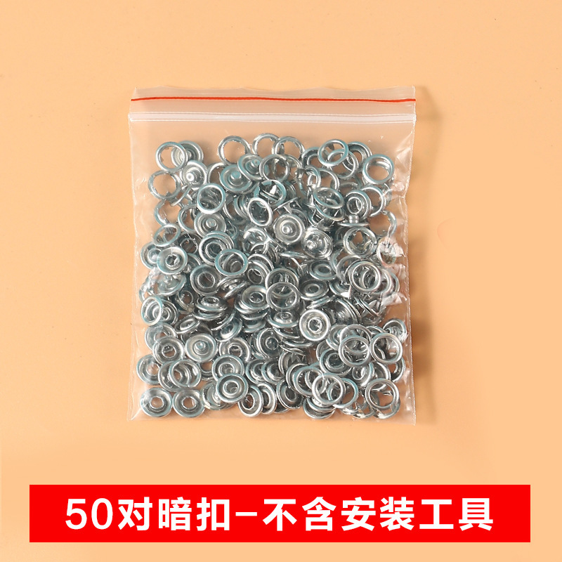 五爪扣安装套装扣子免缝钉扣手压钳按扣工具子母扣新款多功能暗扣|undefined