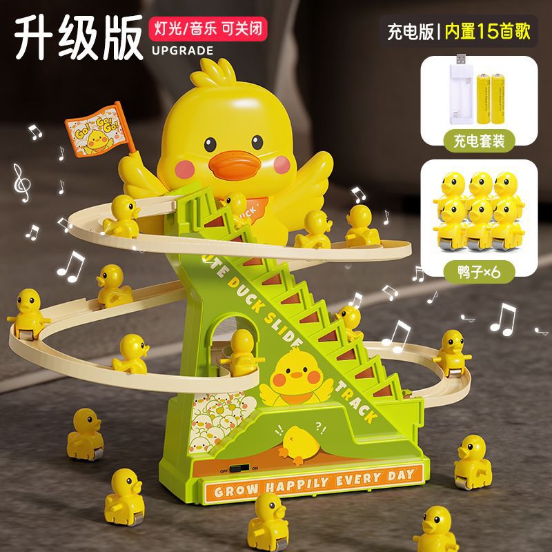 충전식 모델 - 대형 업그레이드/15곡/오리 6마리 포함 [조명과 음악 끌 수 있음]