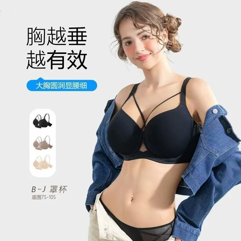 Cross-Border Plus-Size Seamless Bra for Women with Large Busts, Enhancing and Supporting, Thin and Sexy Bra for Fuller Figures
