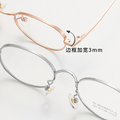 3.0 Width Small Face Eyeglass Frame Pure Titanium Ultra Lightweight For Girls 5015 High Myopia Small Frame Eyeglass Frame Titanium