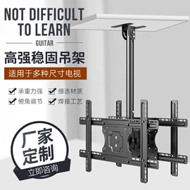 电视机支架;电视机配件