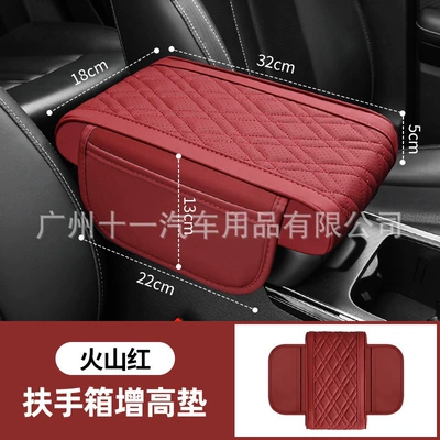 Armrest box pad pad for car armrests, premium - red