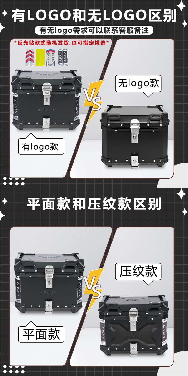Ayay Aluminum Alloy Tail Box Motorcycle 45L/55L Large Capacity Electric Vehicle Rear Tail Box Takeaway Peihui