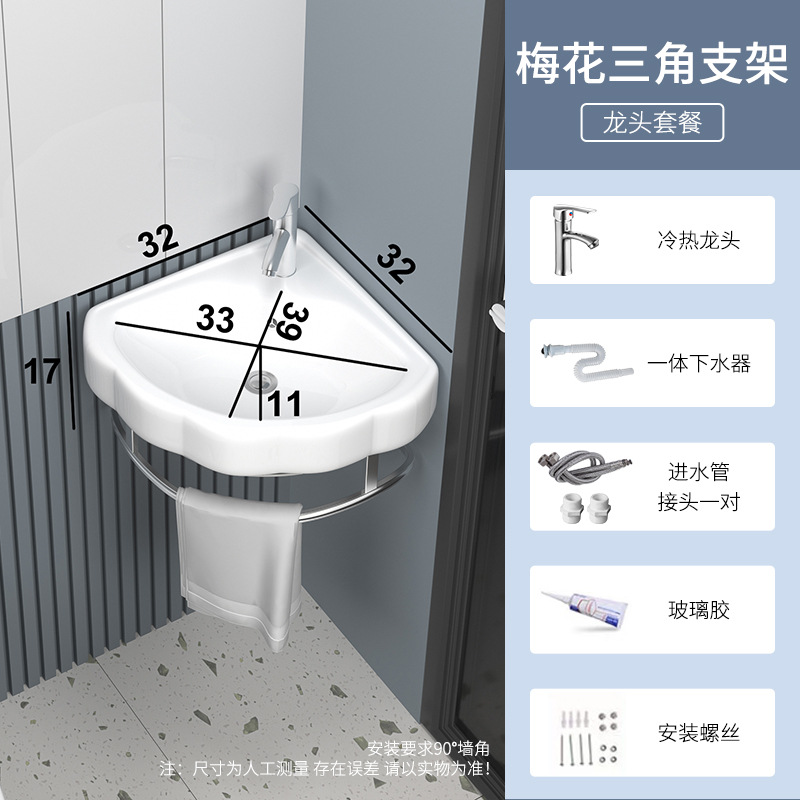 Lavabo de cerámica, lavabo de pie para baño, lavabo pequeño para apartamento, lavabo de balcón, lavabo de cerámica simple para montar en la pared