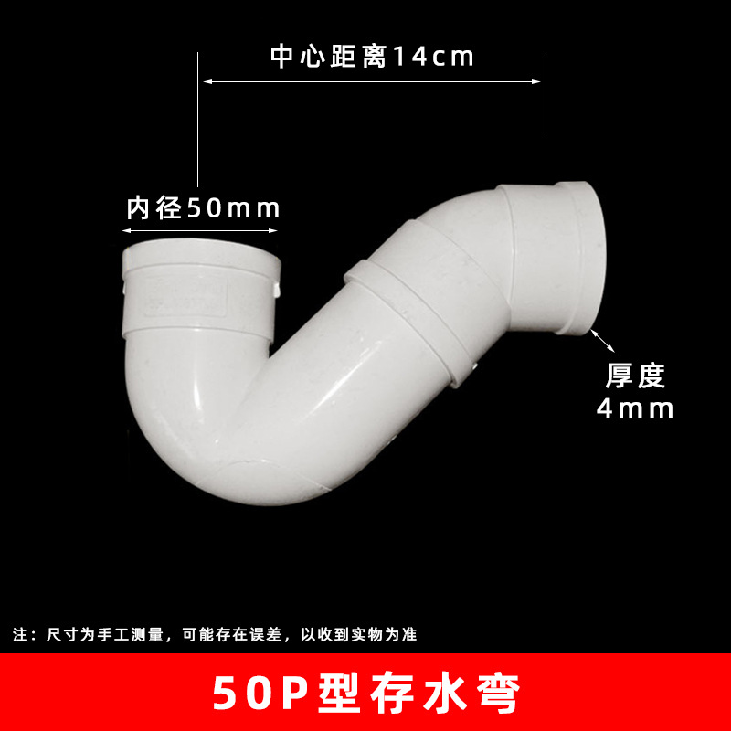 50GB Sin boca P Bend (120 Unids/caja)