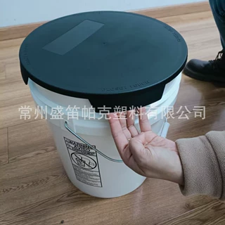 13L美式塑料桶饲料桶洗车桶螺旋盖易扣可坐人平盖