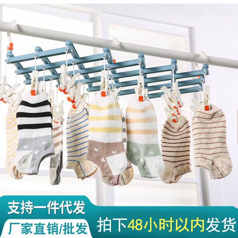 29 Clip Second Collection Drying Rack Windproof Multi-head Foldable Telescopic Multifunctional Plastic Creative Roller Drying Rack