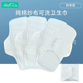 布尿裤;卫生巾;收纳袋收纳包