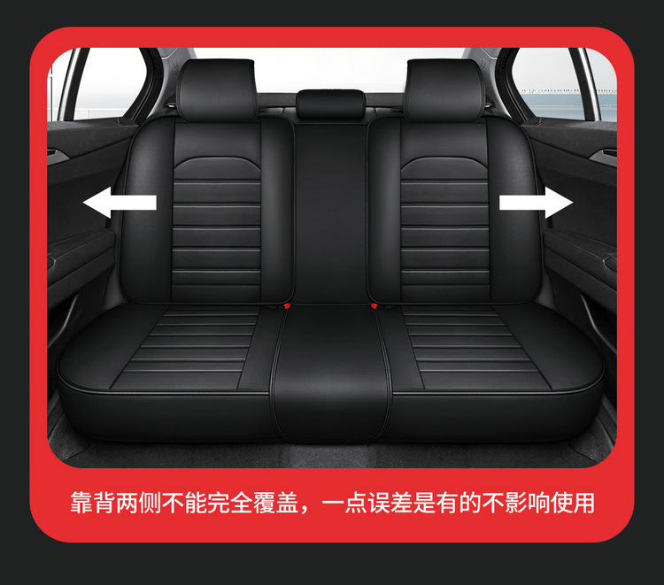 Wear-Resistant, All-Season Universal Seat Cover, New Full-Cover, Full-Leather Car Seat Cushion, Cross-Border North American Amazon Factory Direct Sales