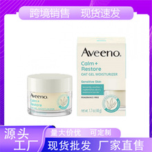 美国哎维诺Calm+Restore燕麦凝胶舒缓保湿霜48g敏肌可用