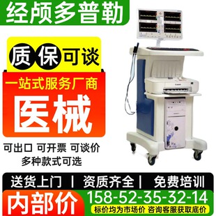 TCD���B�����ՙC�� ��ɫ���B�����ՏS�� �XѪ�ܽ��B�������\���x