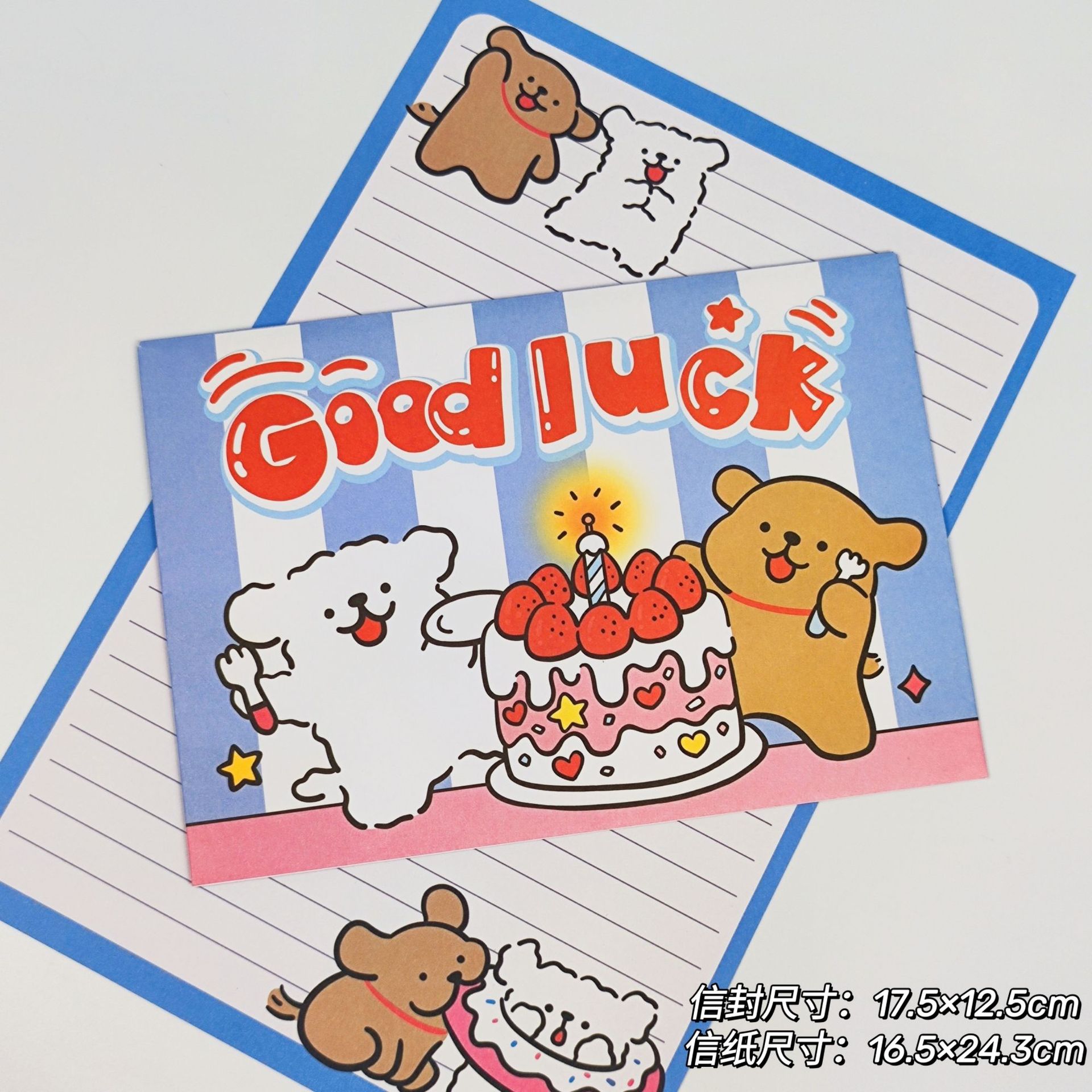 Línea sobre de cachorro Papel de carta Dibujos animados de anime lindo Tarjeta de cumpleaños Mensaje de confesión Regalo de bendición Sobres premium