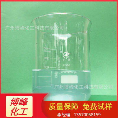 Manufactor Direct selling Magnesium silicate Gel powder Have Cation Exchange Adsorbability High transmittance