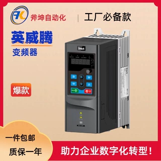 GD350-630G-6全新INVT英威腾变频器GD350-6系列GD350-630G-6