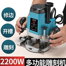 大功率木工刻机开机多功能修边机大锣机孔开榫工具电木铣