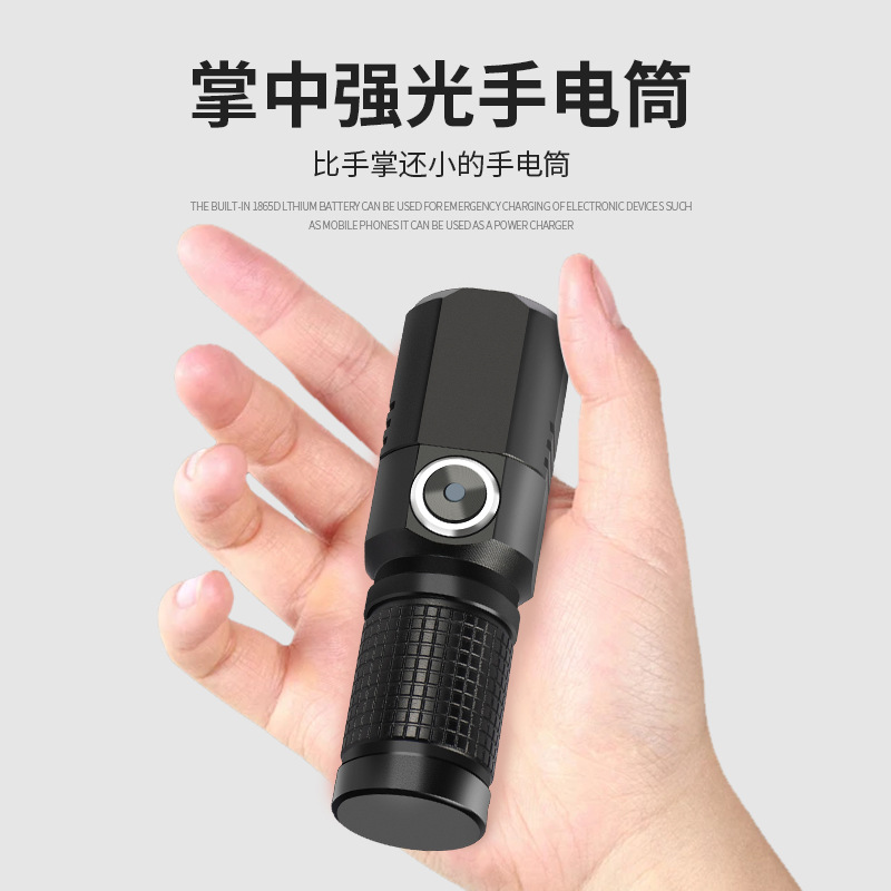 Cross-border P50 linterna de luz multifuncional mini zoom iluminación al aire libre linterna tipo-C carga