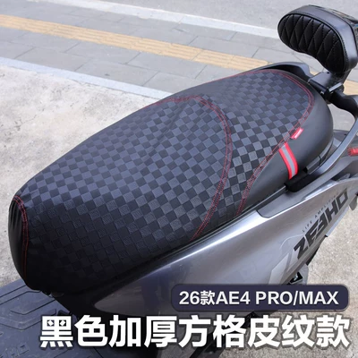AE4 electric vehicle leather seat cushion: Electric car cushion - 26-models-of-ae4-promax-in-black-thickened-checkered-leather-pattern-no-specifications