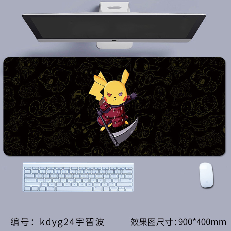 Kdyg24 우치하