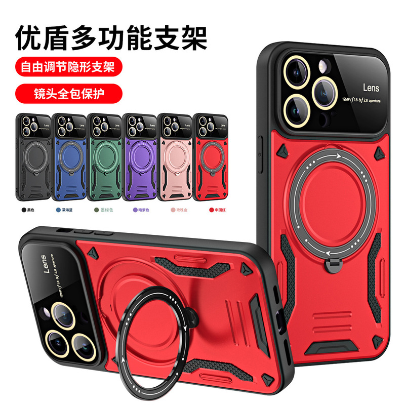 Youdun is suitable for Apple 16PRO mobile phone case magnetic bracket iPhone14promax large window 11 protective cover Youdun is suitable for Apple 16PRO mobile phone case magnetic bracket iPhone14promax large window 11 protective cover