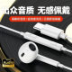 Wired Headset In-ear Digital Edition Wire Control Headset Round Hole 3.5mm Suitable for Huawei Apple Phone Headset