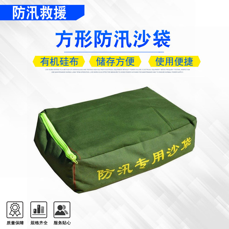 方形防汛沙袋配重立体预压袋汛期抗洪沙包双提手自吸水膨胀沙袋