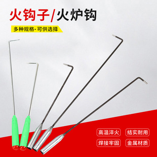 Lengthened fire hook stove hook charcoal hook barbecue firewood stove accessories fire stick fire stick firewood heater tool