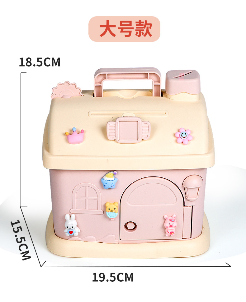 房子存钱罐_15.jpg