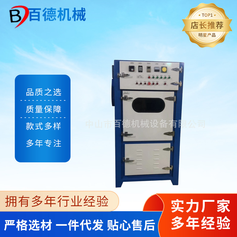 履带式毛边机塑胶外壳电木五金去毛刺披锋自动机机厂家喷砂机