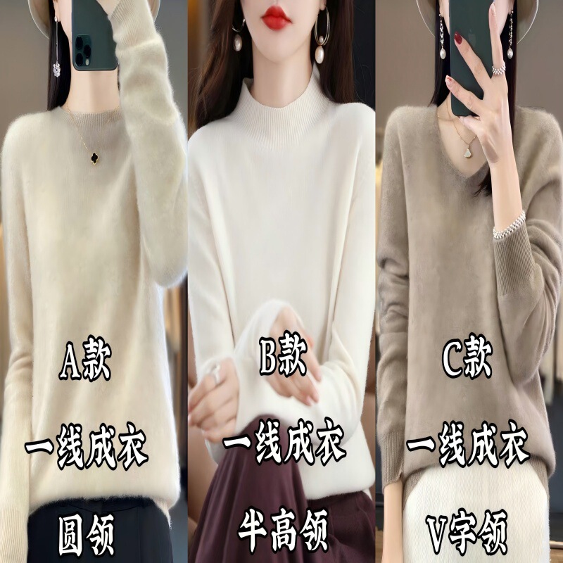 Puyuan Qinghe Cross-Border Wool Sweater First-Line Ready-To-Wear 2025 New Wool Sweater Merino Autumn and Winter Women's Clothing Wholesale Supply