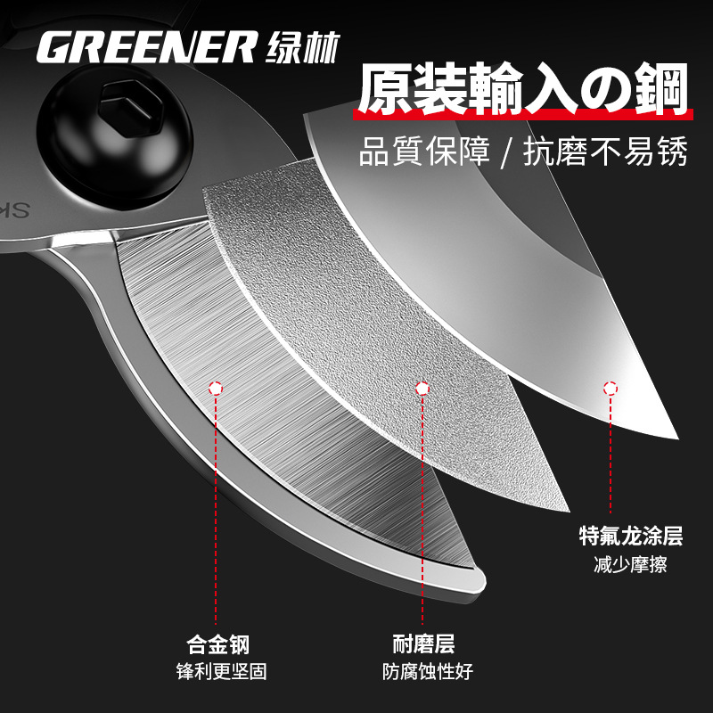 Japón original importado cortar árboles frutales cortar ramas cortar tijeras especiales tijeras de jardinería SK5 exportación tijeras de flores