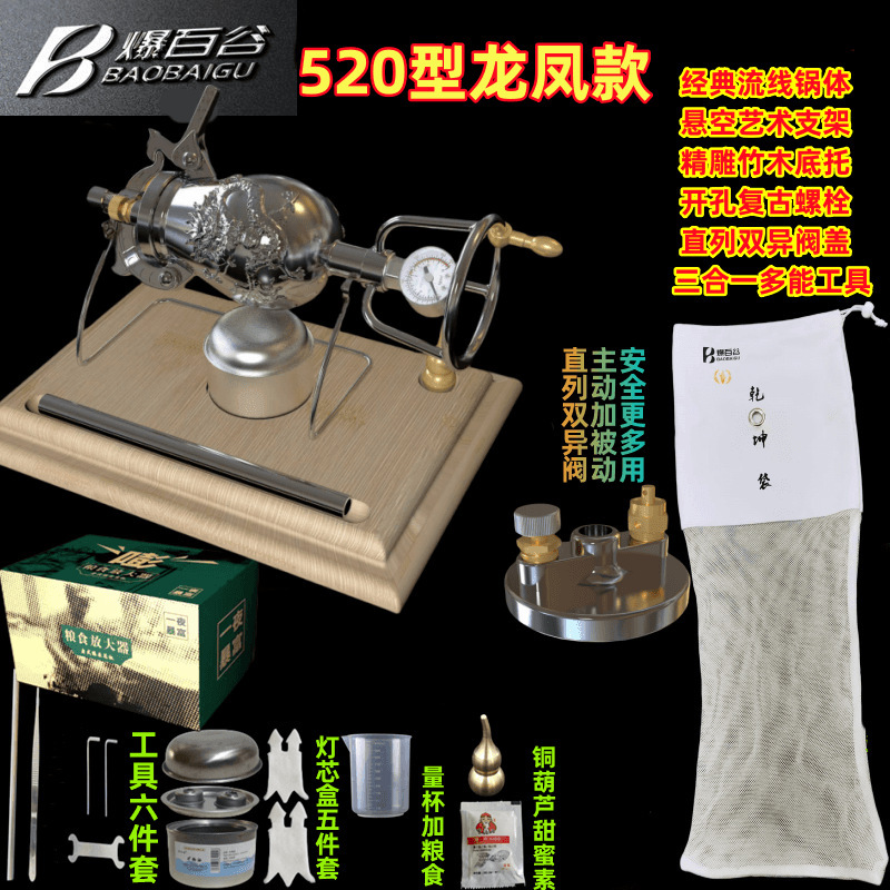 爆百谷260/360/500型安全弁圧力弁二合-ミニポップコーン機食糧増幅器|undefined