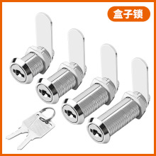 柜锁12mm转舌锁箱柜锁展示文件柜锁广告箱锁信箱灯箱锁子文件柜锁