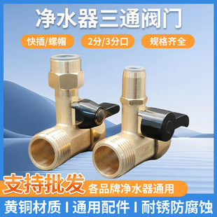 ��ˮ���Mˮ��ͨ�y�T4���D2/3�փ�ˮ�C���y�_�Pˮ���^ͨ�ý��^���