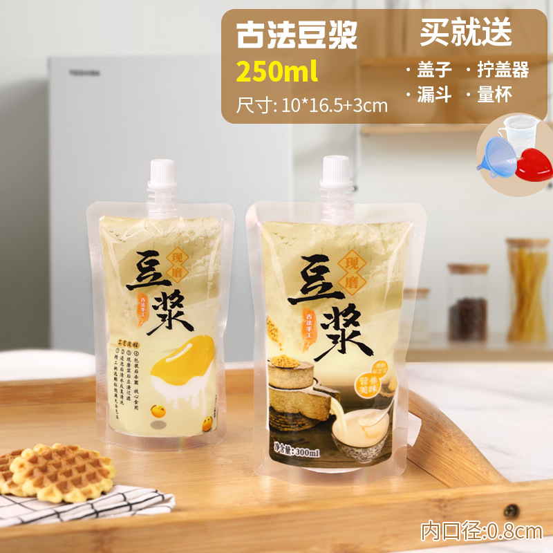 10 (깔때기 전용) -250 ml의 고대 두유