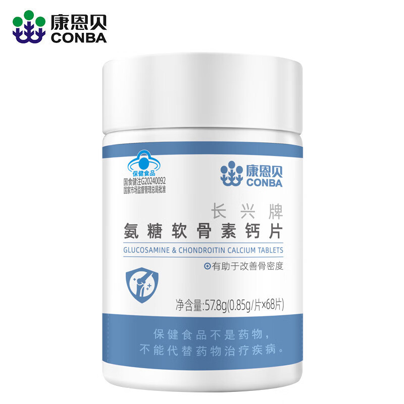 Conba Changxing Brand Glucosamine Chondroitin Calcium Tablets 0.85G/Tablet*68 Tablets
