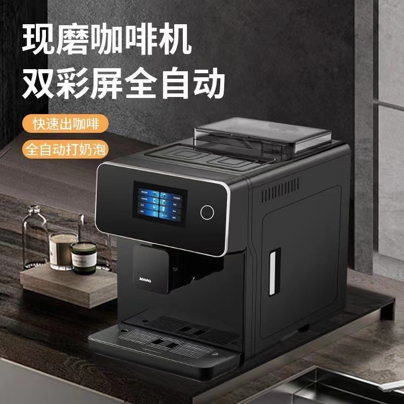 Intelligent Commercial Automatic Coffee Machine A10 Luma Water Tank American Office Italian Coffee Machine Foreign Trade Intelligent Commercial Automatic Coffee Machine A10 Luma Water Tank American Office Italian Coffee Machine Foreign Trade