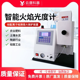 食药品检测仪;其他仪器仪表;测定仪