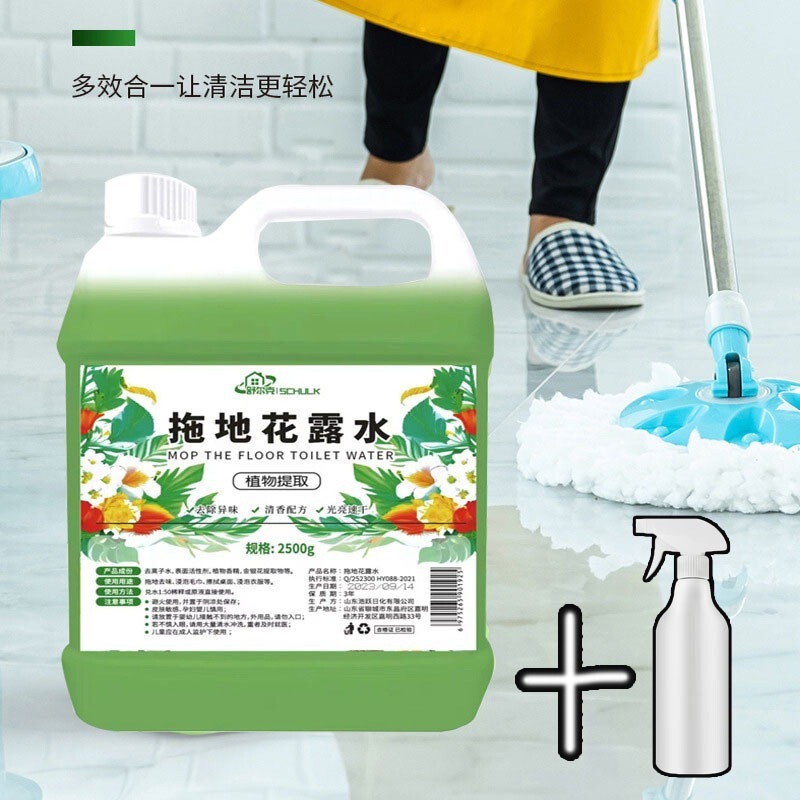 Deodorizing Floor Mop Floral Water Large Barrel Anti-Mosquito and Insect-Proof Household Hotel Floor Cleaner Direct from Manufacturer