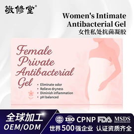 面霜;液态精华;眼部精华