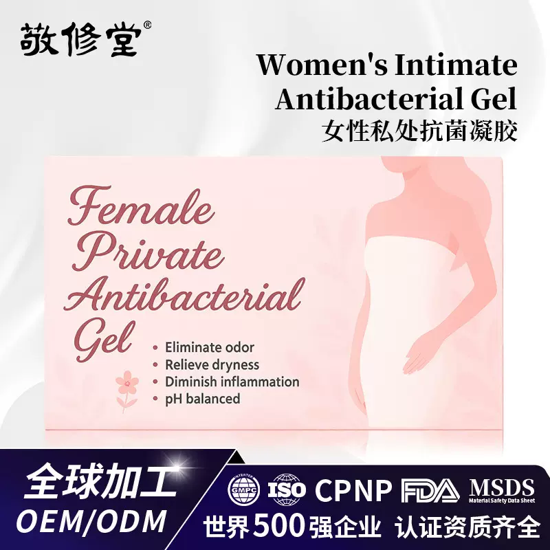 定制跨境妇科凝胶亚马逊TEMU苦参私密护理阴道清洁保养抑菌去味
