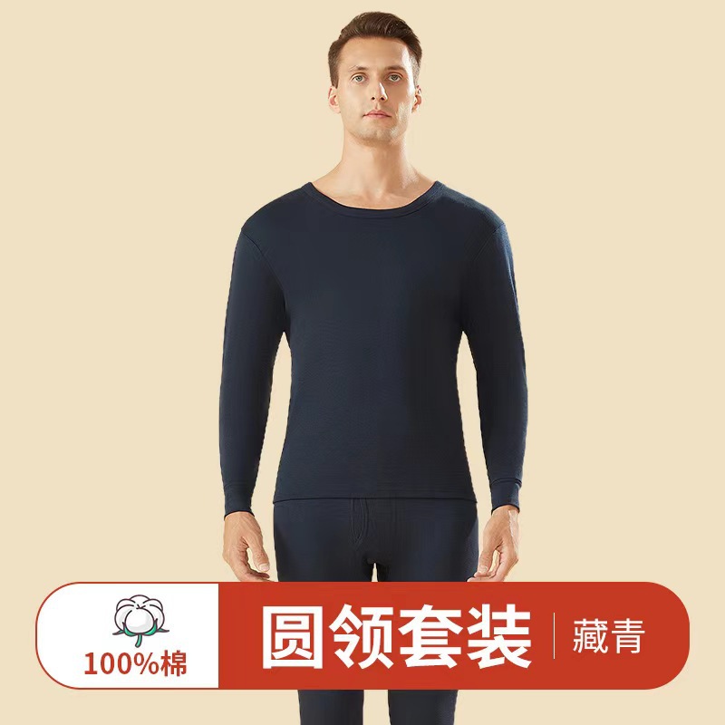 라운드넥 네이비 블루