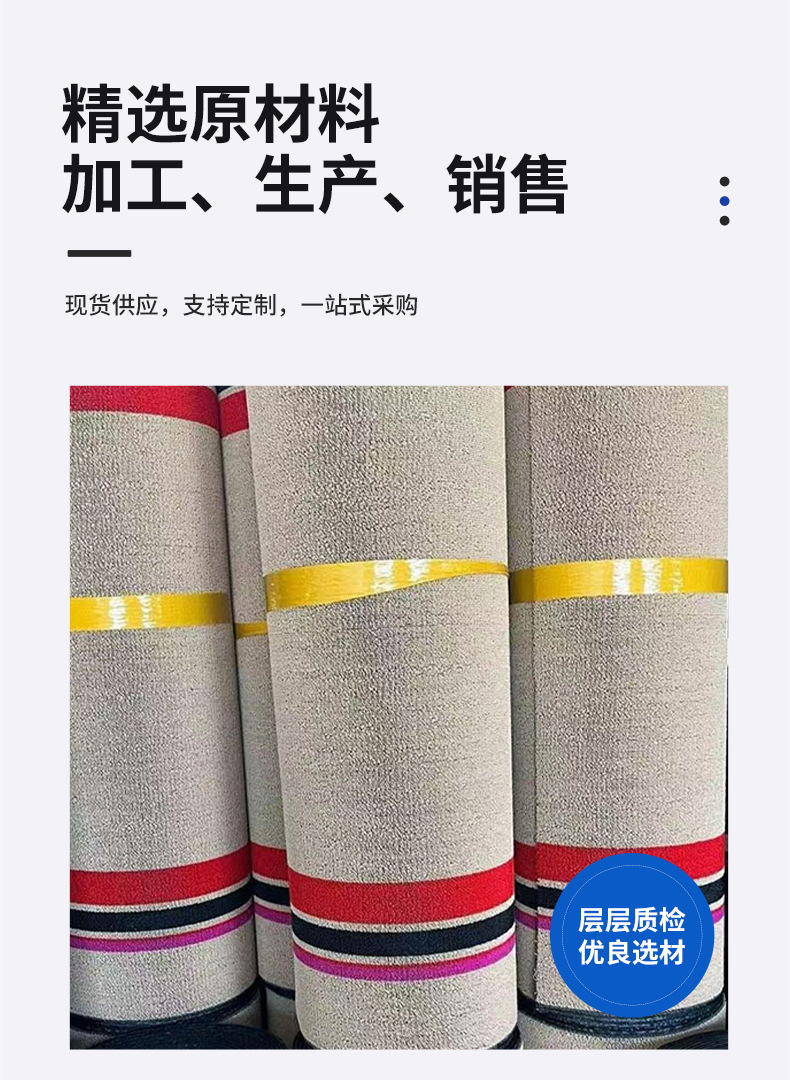 茂森最终上新详情版_07