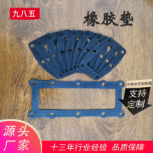开模定制橡胶垫生产橡胶密封垫片黑色橡胶块定做丁腈橡胶垫圈