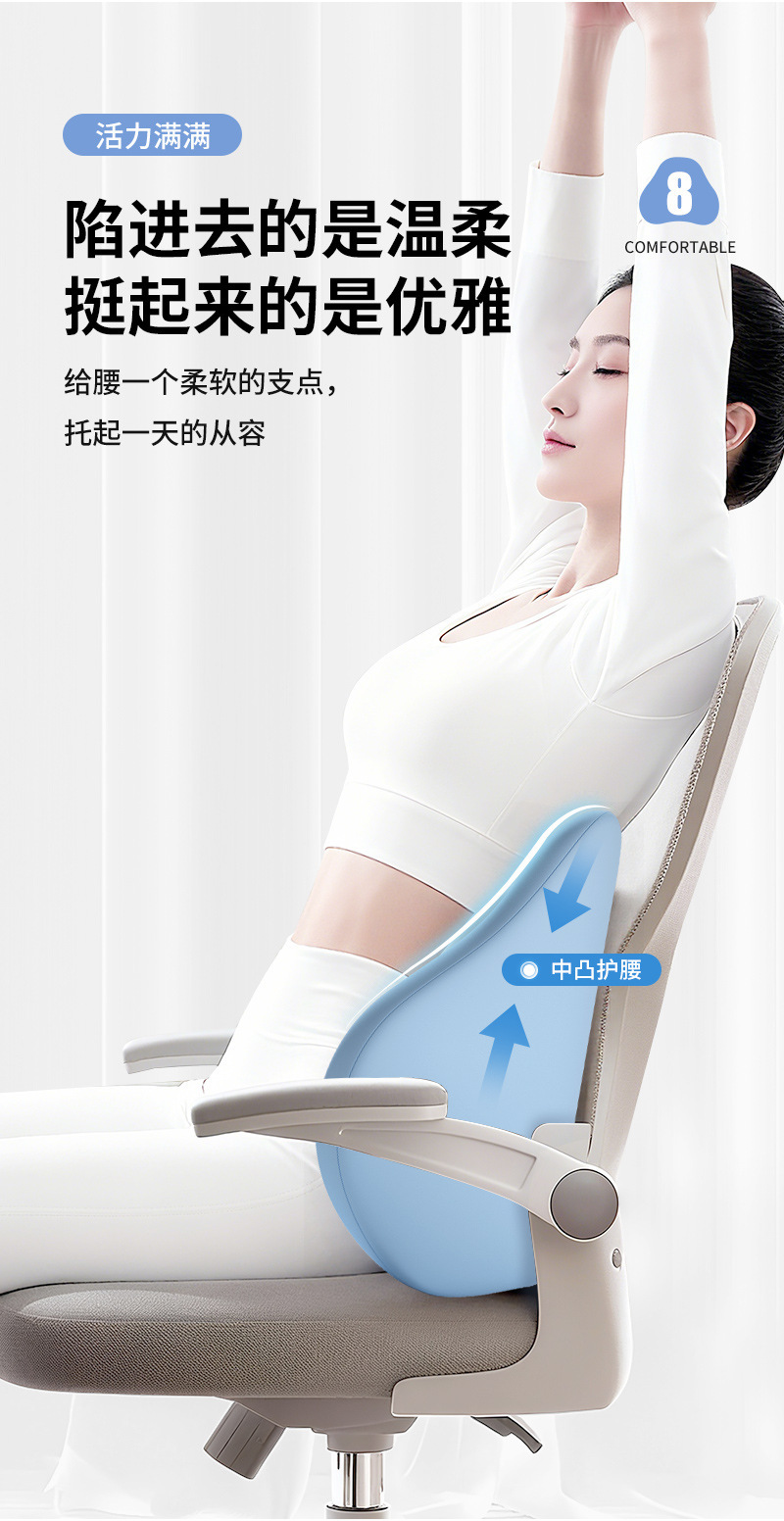 Memory Foam Office Chair Lumbar Support Pillow for Long Sitting, Double-Layered Splicing Backrest Cushion